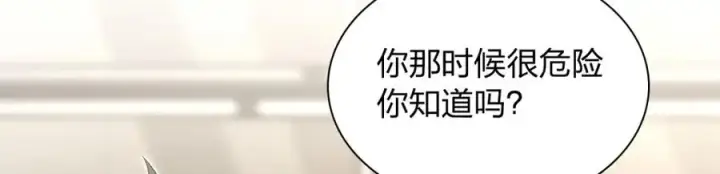 《我家老婆来自一千年前》247图143