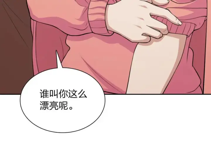 《我家老婆来自一千年前》247图147
