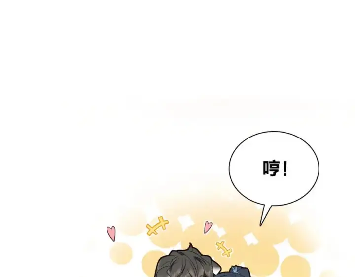 《我家老婆来自一千年前》247图148