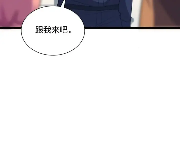 《我家老婆来自一千年前》247图19