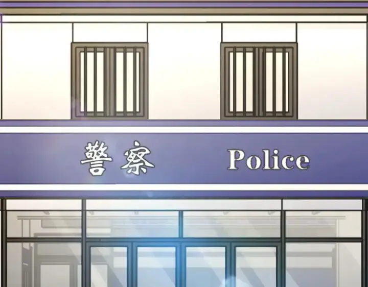 《我家老婆来自一千年前》247图4
