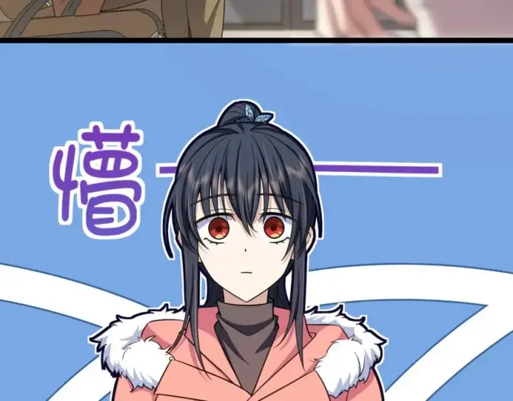 《我家老婆来自一千年前》247图63
