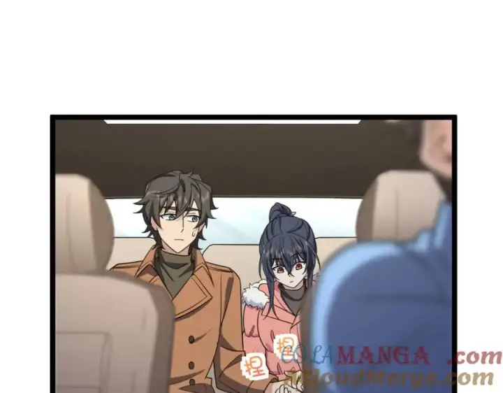 《我家老婆来自一千年前》247图69