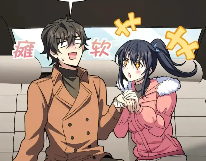 《我家老婆来自一千年前》247图78