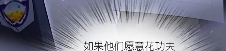 《我家老婆来自一千年前》249图110