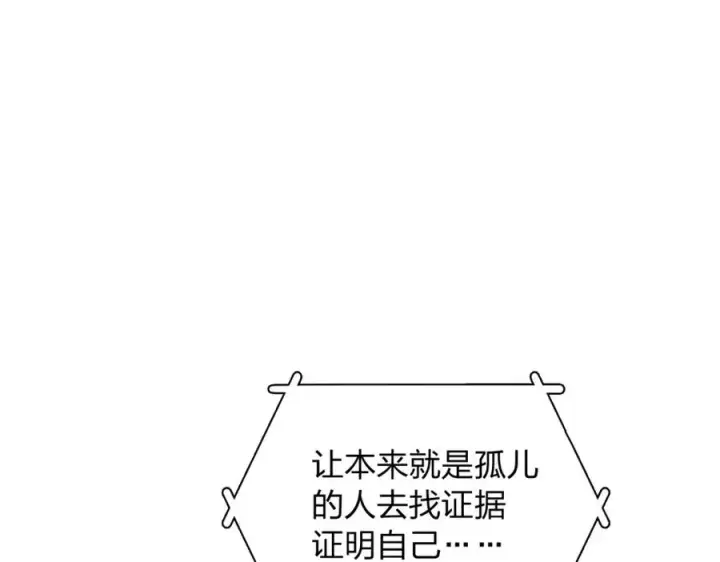 《我家老婆来自一千年前》249图132