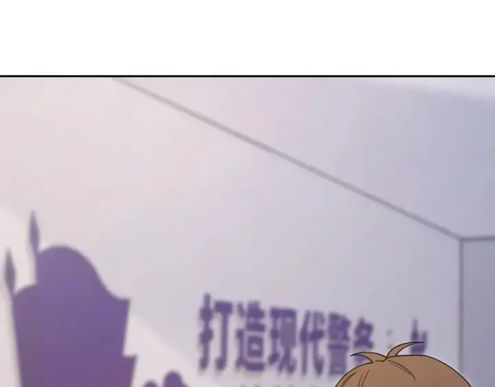 《我家老婆来自一千年前》249图139