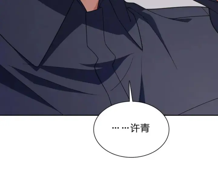 《我家老婆来自一千年前》249图147