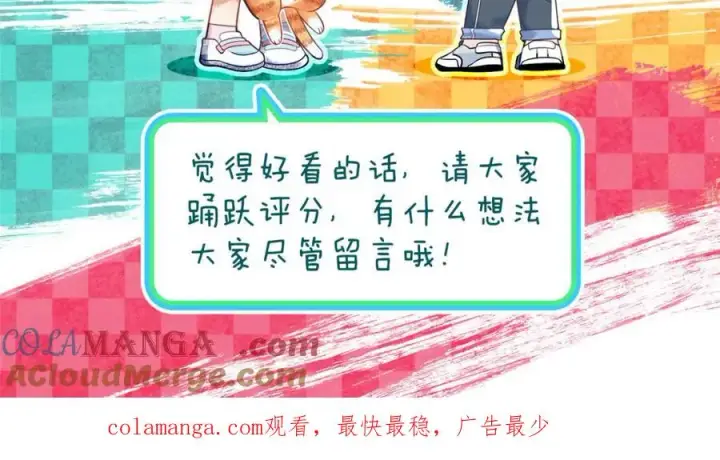 《我家老婆来自一千年前》249图173