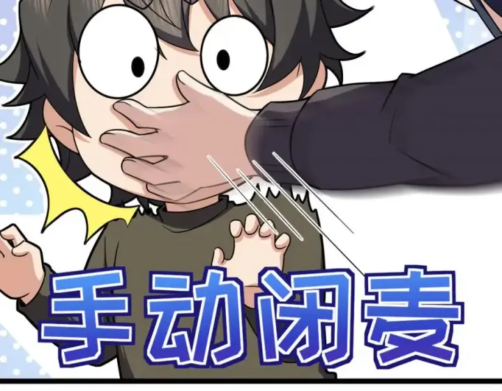 《我家老婆来自一千年前》249图19