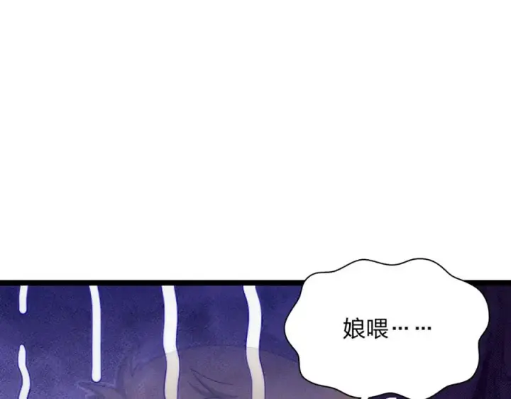 《我家老婆来自一千年前》249图48