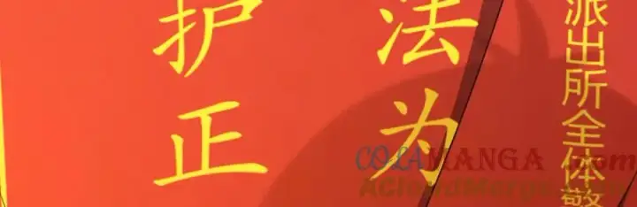 《我家老婆来自一千年前》249图53