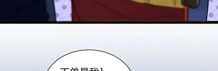 《我家老婆来自一千年前》249图59