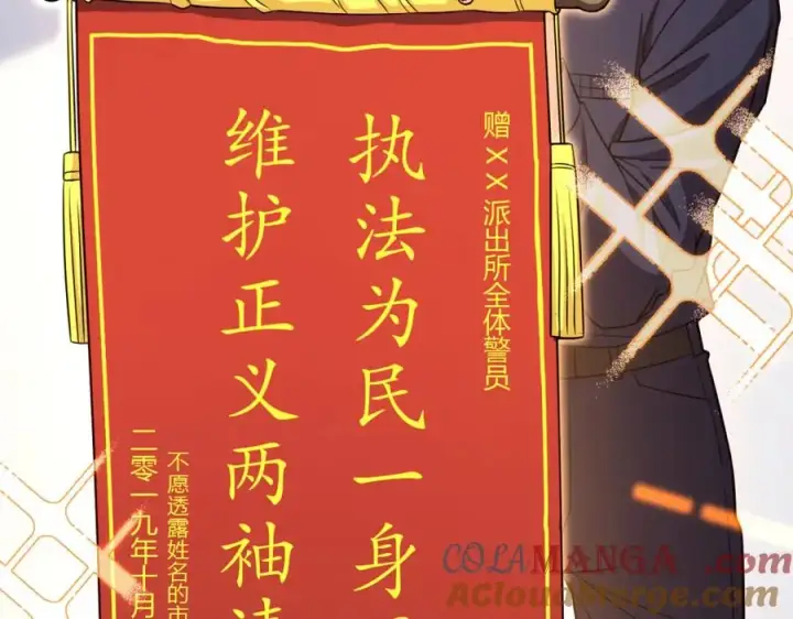 《我家老婆来自一千年前》249图61