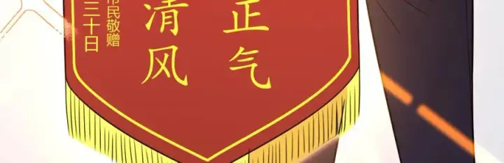 《我家老婆来自一千年前》249图62
