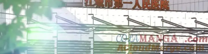 《我家老婆来自一千年前》249图77