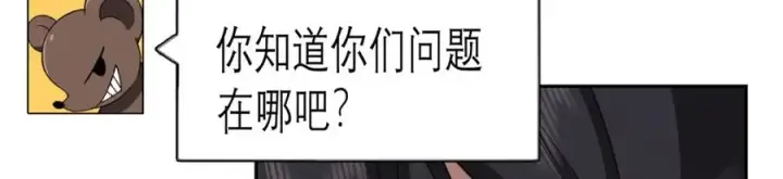 《我家老婆来自一千年前》249图92