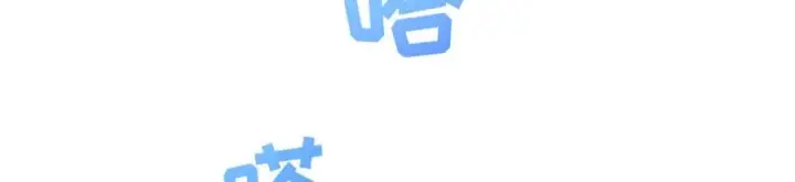 《我家老婆来自一千年前》249图95