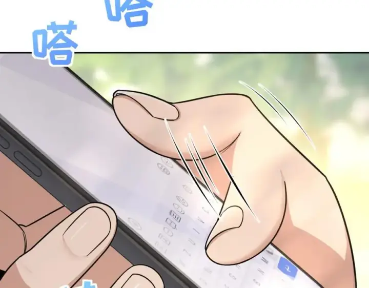 《我家老婆来自一千年前》249图96