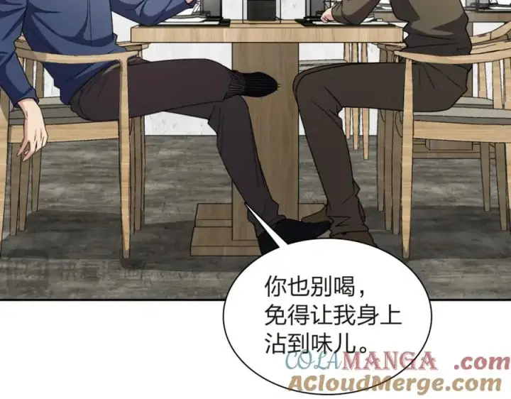 《我家老婆来自一千年前》250图109