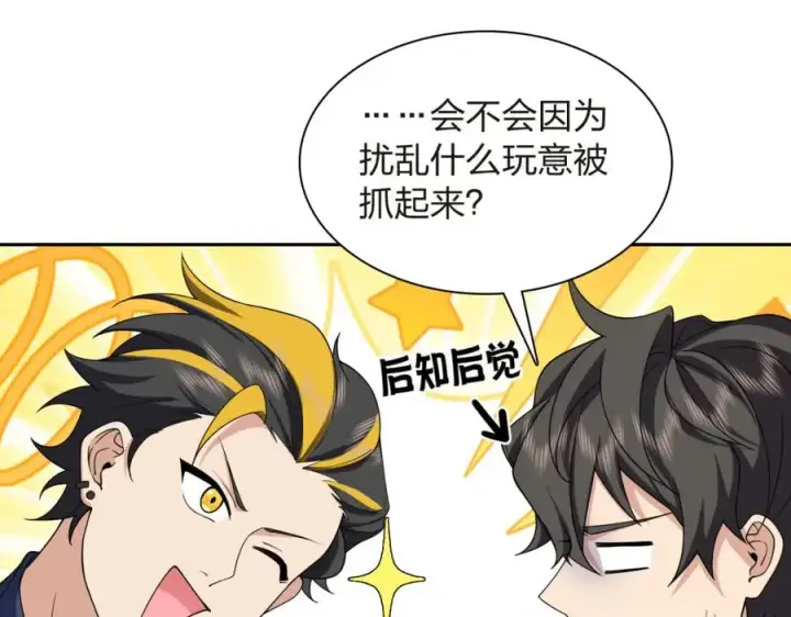 《我家老婆来自一千年前》250图115