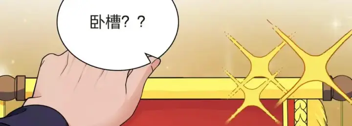 《我家老婆来自一千年前》250图122