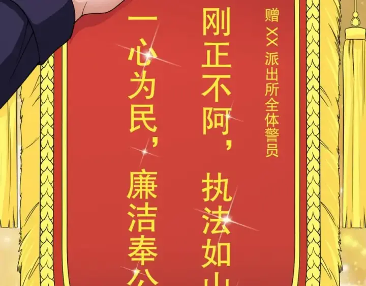 《我家老婆来自一千年前》250图123