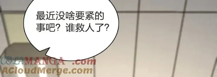 《我家老婆来自一千年前》250图125