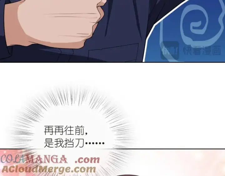 《我家老婆来自一千年前》250图133