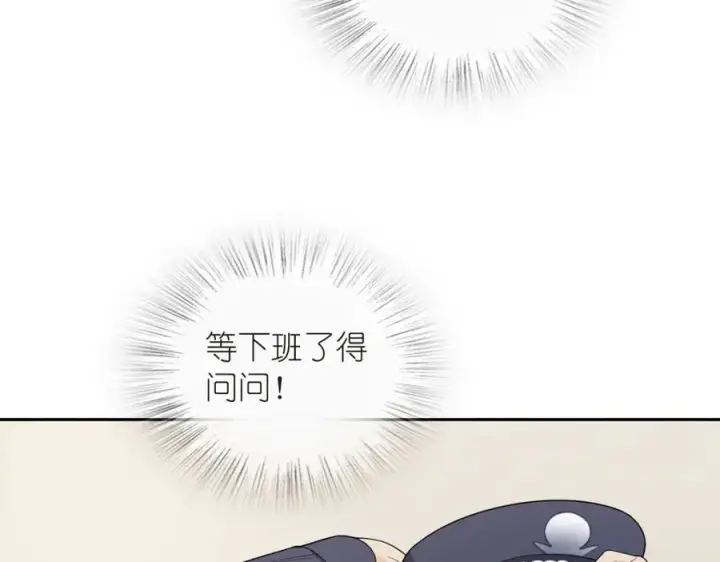 《我家老婆来自一千年前》250图138