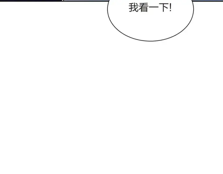 《我家老婆来自一千年前》250图148