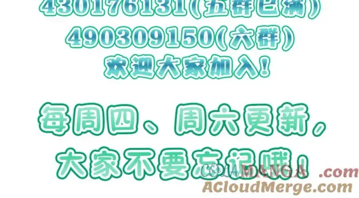 《我家老婆来自一千年前》250图153