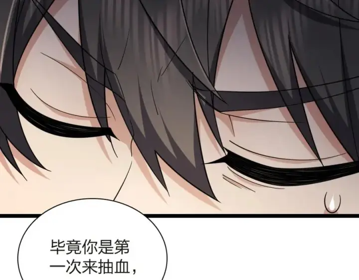《我家老婆来自一千年前》250图19