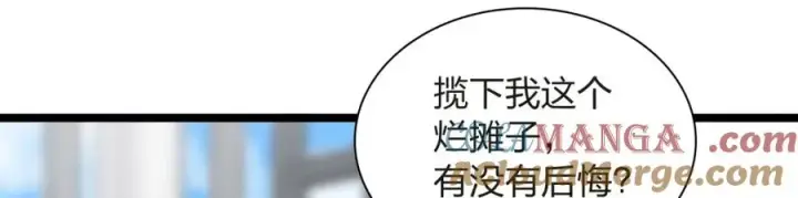《我家老婆来自一千年前》250图41