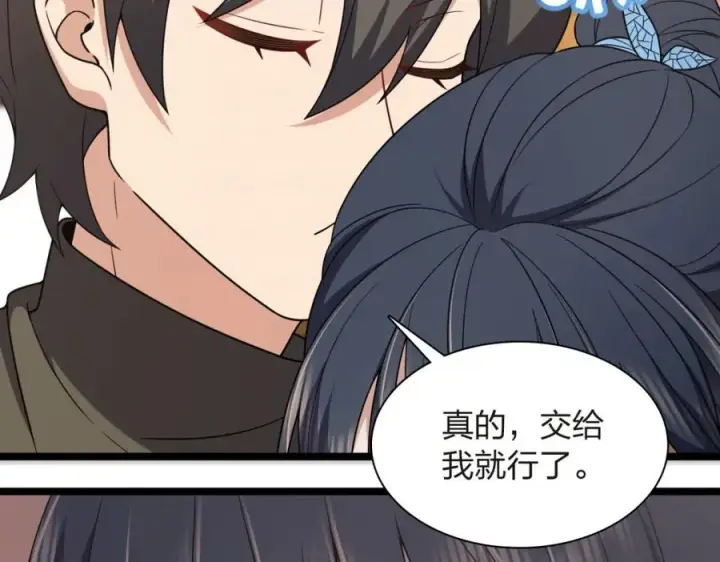 《我家老婆来自一千年前》250图55