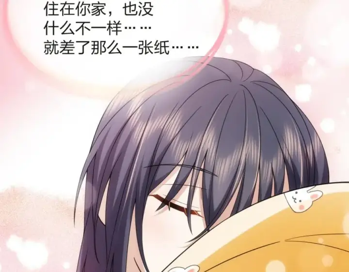 《我家老婆来自一千年前》250图67