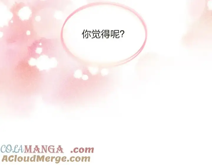 《我家老婆来自一千年前》250图73
