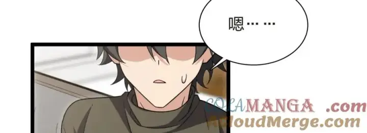 《我家老婆来自一千年前》250图77