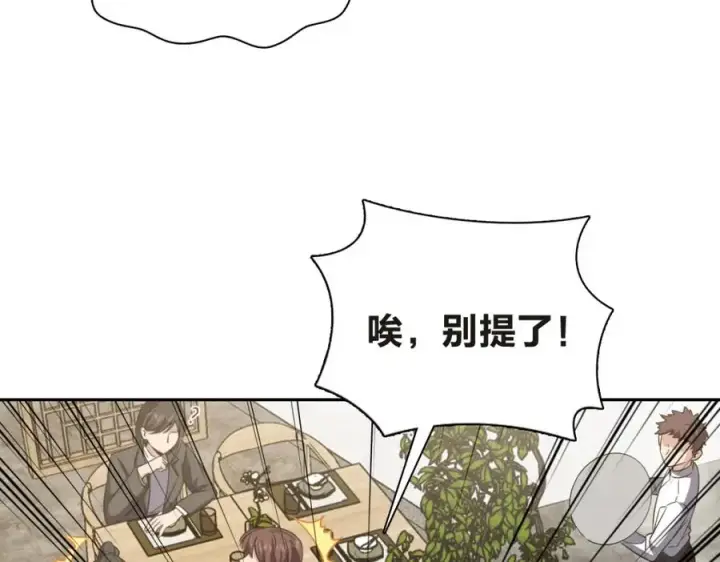 《我家老婆来自一千年前》250图99