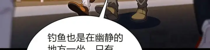 《我家老婆来自一千年前》251图103