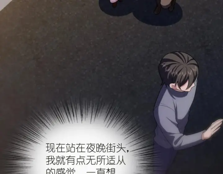 《我家老婆来自一千年前》251图111