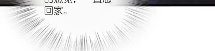 《我家老婆来自一千年前》251图112
