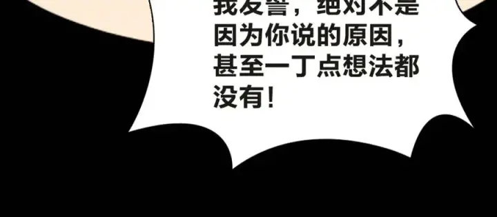 《我家老婆来自一千年前》251图124