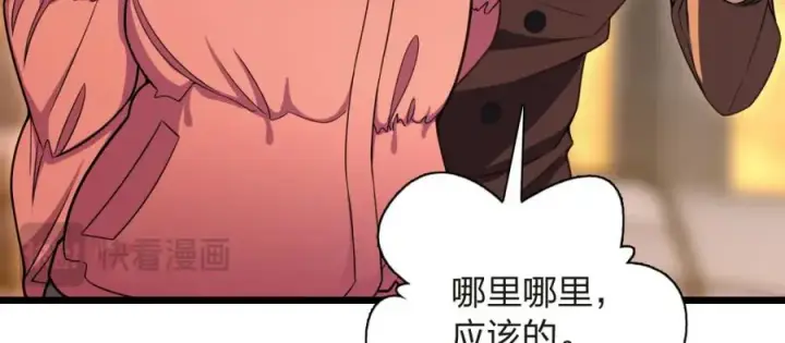 《我家老婆来自一千年前》251图130
