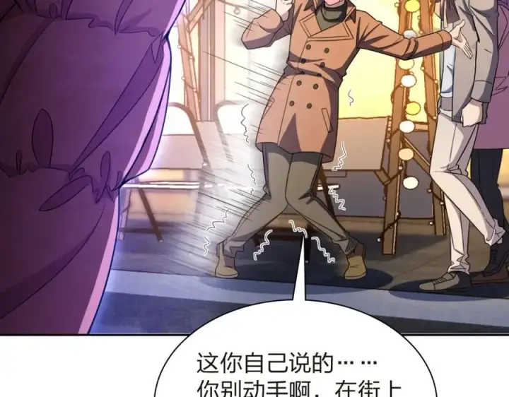 《我家老婆来自一千年前》251图139