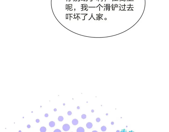 《我家老婆来自一千年前》251图140
