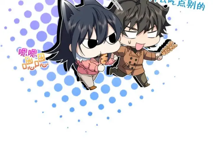 《我家老婆来自一千年前》251图142