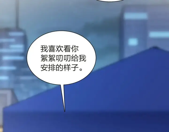 《我家老婆来自一千年前》251图146