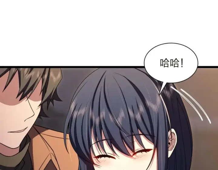 《我家老婆来自一千年前》251图151