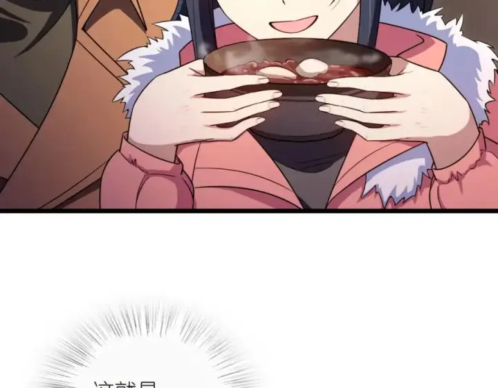 《我家老婆来自一千年前》251图152